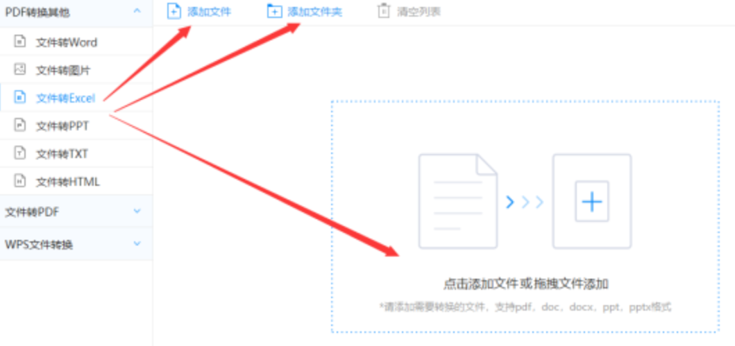 K8体育app下载手机版使用讲解 - 选择文件格式